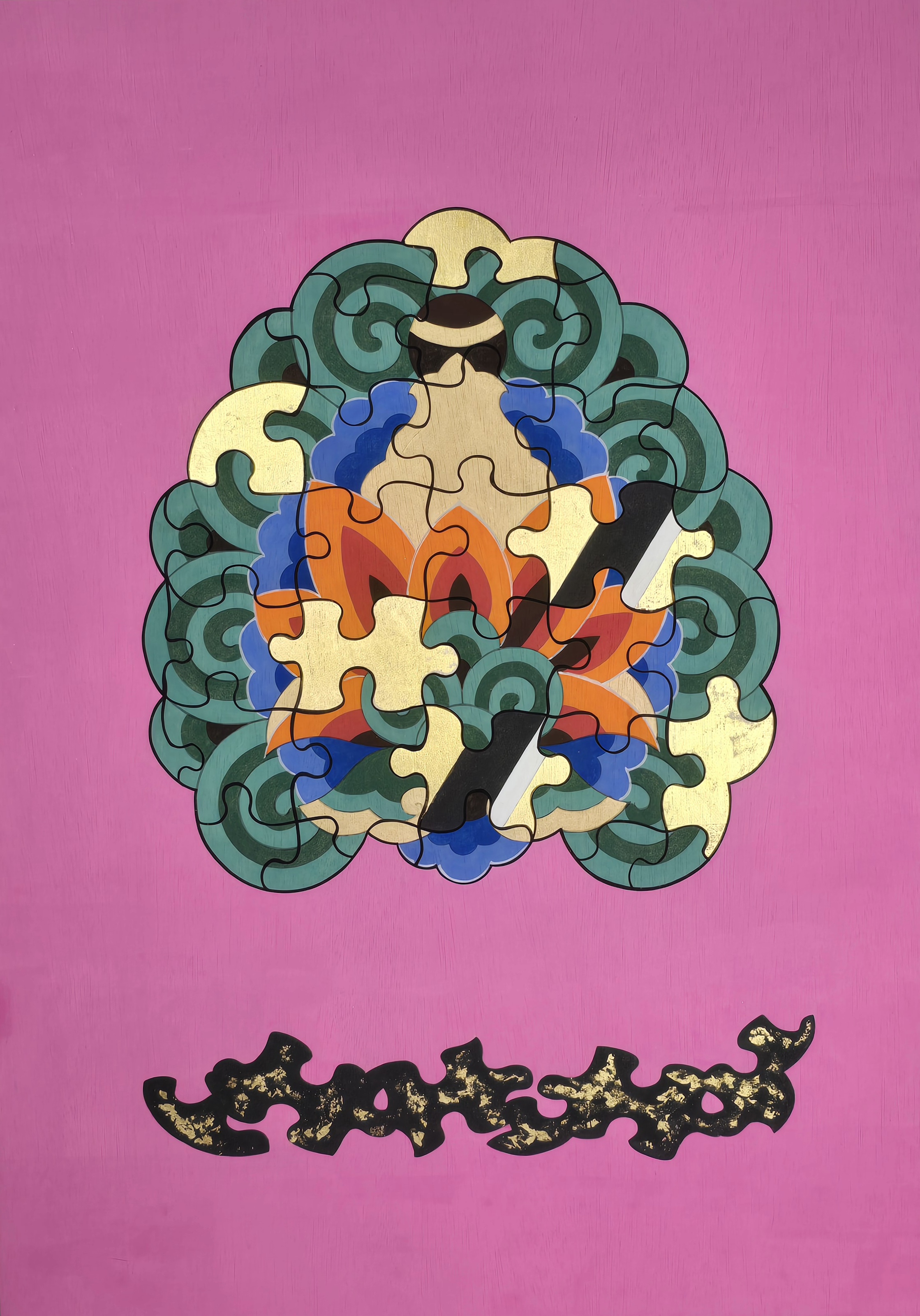 Artist Image