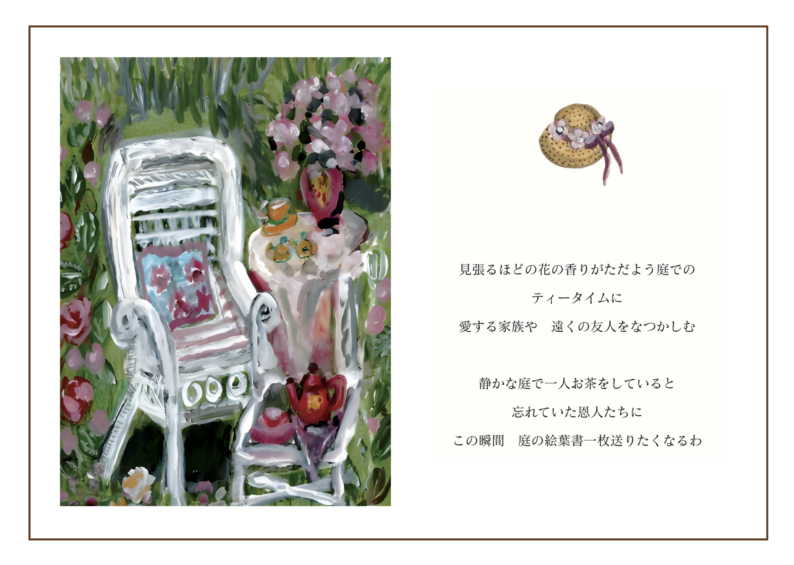BOOK : TEA TALK TABLE ( KOREAN, ENGLISH, JAPANESE in 3 Language - Image 4