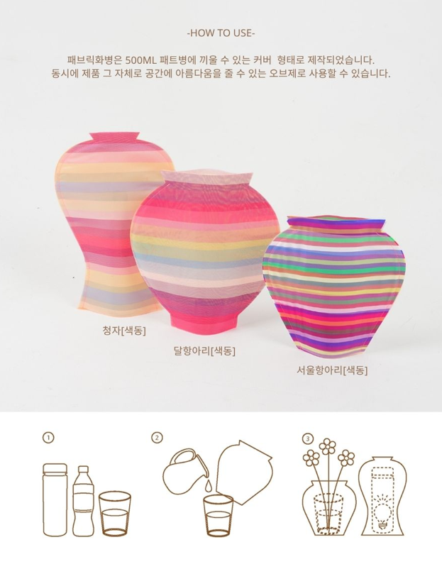 Moon Jar with multi stripe - Image 3